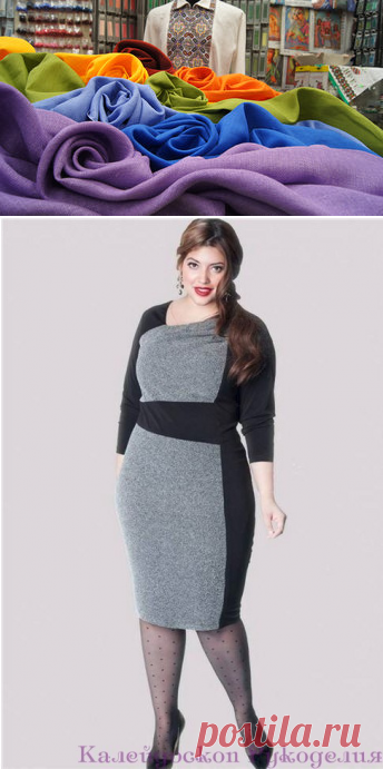Такое платье сделает из любой стройняшку! | Калейдоскоп Рукоделия
