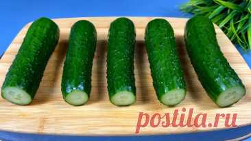 Эту закуску из огурцов забыть НЕВОЗМОЖНО! Безумно вкусно и просто ОЧЕНЬ!