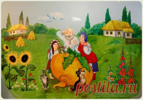 Роспись стены &quot;Репка&quot;