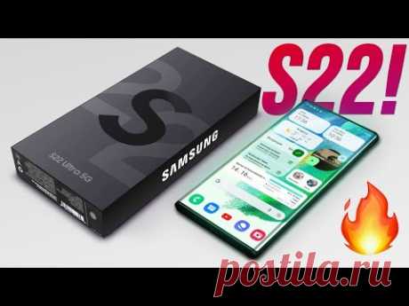 Galaxy S22 Ultra - новый король... / Видео: Позновательное