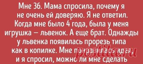 20+ ситуаций, которые отзовутся в сердце каждого взрослого человека: