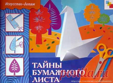 Дневник Бусика_Асина