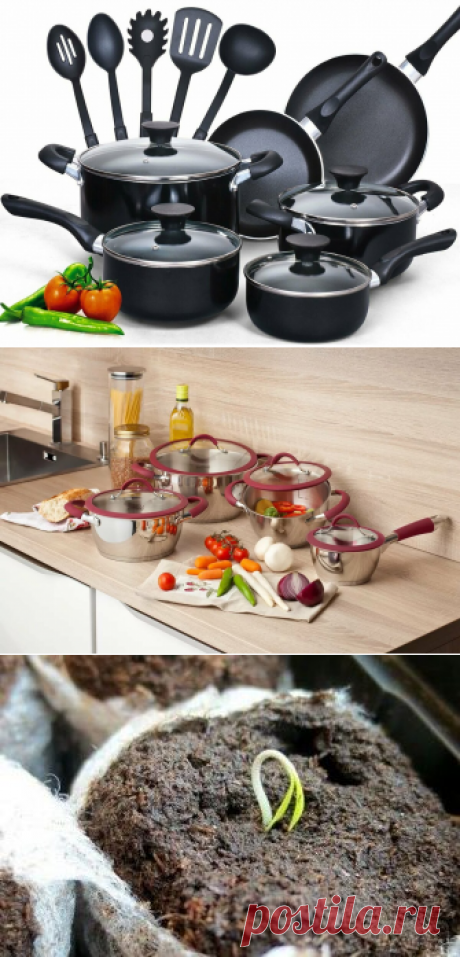 Как правильно ухаживать за посудой на кухне
Спросу на определенные типы сковородок и кастрюль обычно способствуют их производители. Благодаря им же возникают и различные предостережения по поводу кухонной утвари, произведенной из того или иного материала. Необходимо разобраться в том, какая же посуда лучше всего подходит для приготовления и хранения пищи. Посуда для кухни сегодня производится из разнообразных материалов. Много лет назад особым […]
Читай дальше на сайте. Жми подробнее ➡