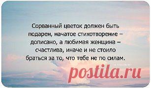 Вам сообщение!