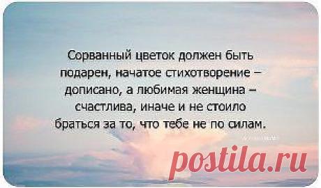 Вам сообщение!