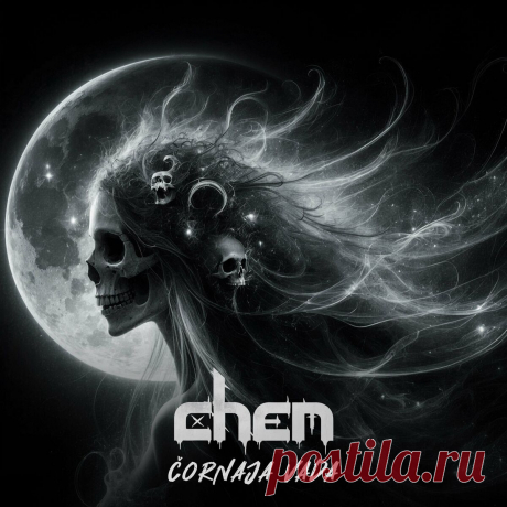 Chem - Čornaja Vada (Single) (2024) 320kbps / FLAC