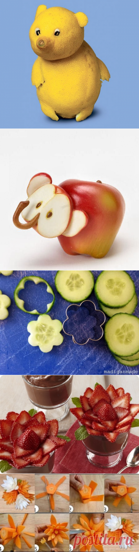 Украшение стола / Pinme