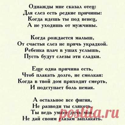 (10) Pinterest