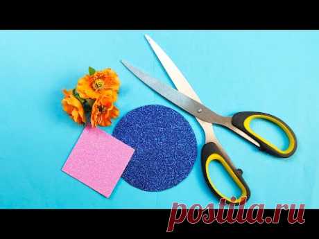 ИЗУМИТЕЛЬНАЯ ИДЕЯ ПОДЕЛКИ ИЗ ФОАМИРАНА! 🌺
Сделайте милый очаровательный подарок поделку своим друзьям и родным из глиттерного фоамирана своими руками! 👍👍👍👍