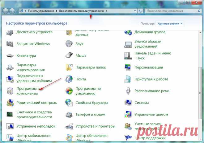 Управление компонентами Windows 7 | Главные новости