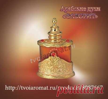 Твое парфюмерное Я