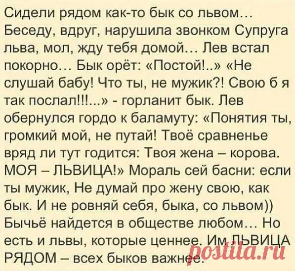Интересные новости