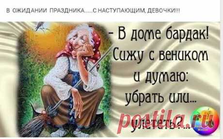 Улыбнуло