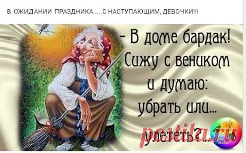 Улыбнуло