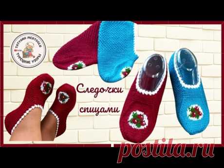 Следочки спицами 💙