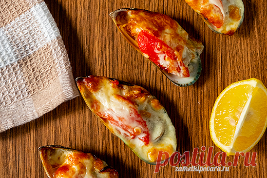 Мидии, запеченные с помидорами, чесноком и сыром | Простые кулинарные рецепты с фотографиями