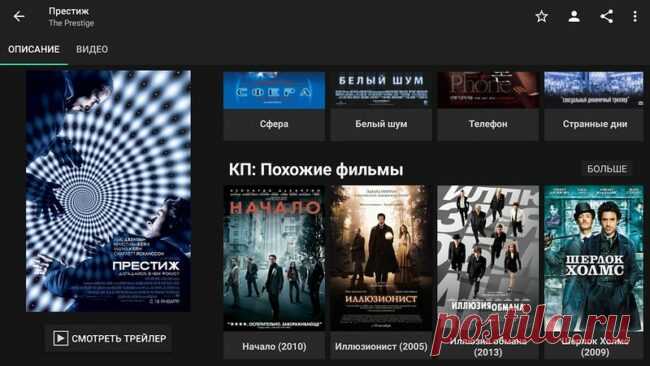 HD VideoBox — ваш проводник в мире кино и сериалов