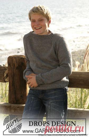 Пуловер для мальчика