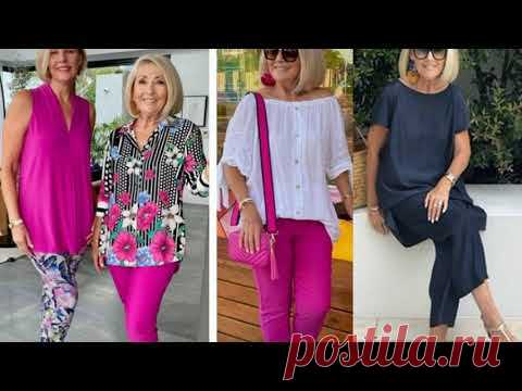 СОВРЕМЕННЫЙ СТИЛЬ ДЛЯ ЖЕНЩИН 50 60 ЛЕТ / КАК ВЫГЛЯДЕТЬ МОДНО И СО ВКУСОМ.