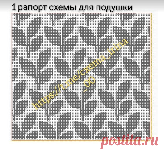 Вафельная мозаика 