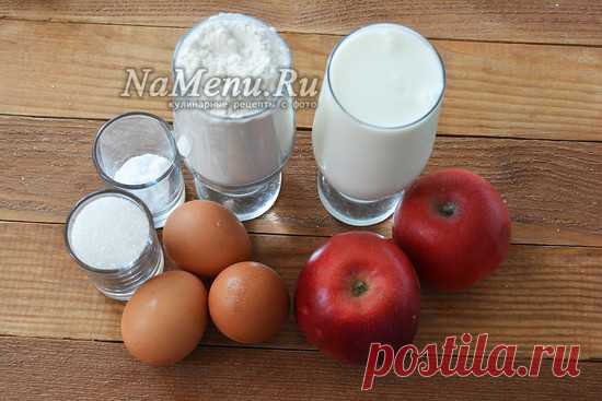 Шарлотка на кефире, пышная с яблоками в духовке: бабушкин рецепт