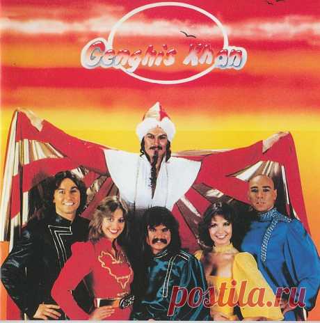 Genghis Khan / Dschinghis Khan - Genghis Khan (Japanese Edition) (1979) FLAC Этот коллектив собрался с целью победить на Евровидении. Даже в названии группы в первом альбоме присутствовали разночтения. Победить не удалось, но прочное место на европейских танцполах было получено и группа продолжила карьеру.У нас в ту пору не было даже понятия такого, как хит-парад или