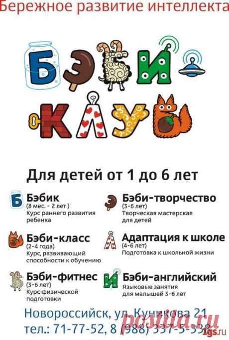 Цитаты оразвитиии детей творчеством: 2 тыс изображений найдено в Яндекс.Картинках