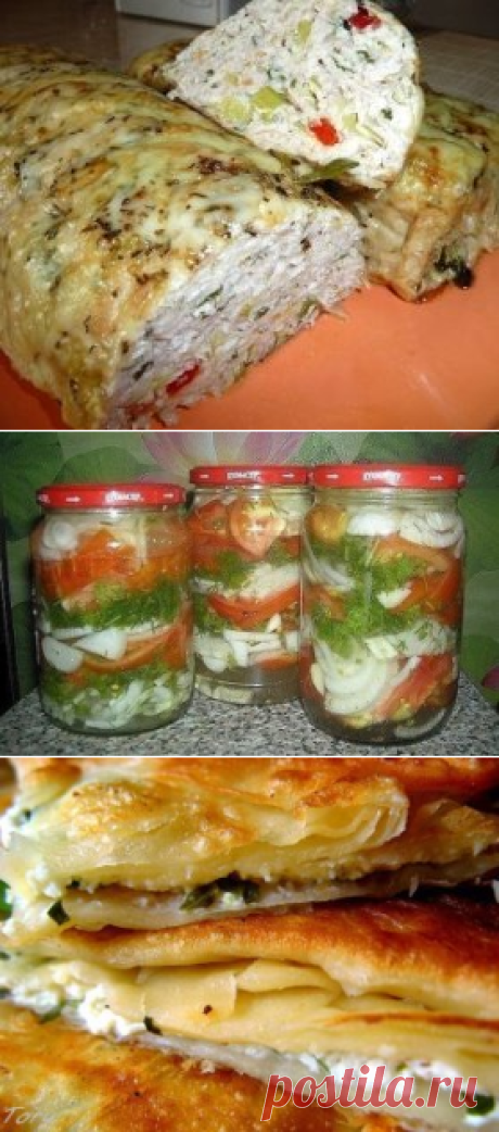 РЕЦЕПТЫ