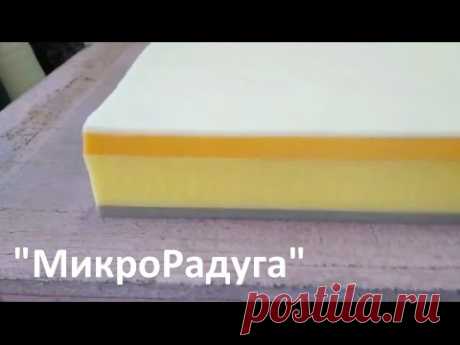 Недорогой беспружинный матрас - &quot;МикроРадуга&quot;
