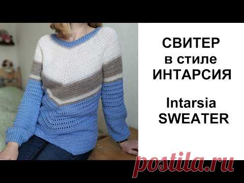 Свитер Франкенштейн Интарсия крючком. Мастер-класс. Crochet Frankenstein Intarsia Sweater Tutorial