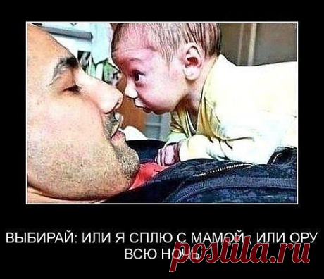 Ультиматум