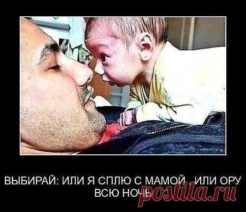 Ультиматум