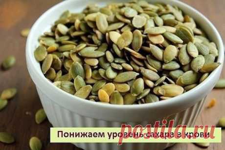 Натуральное средство для понижения уровня сахара в крови.
