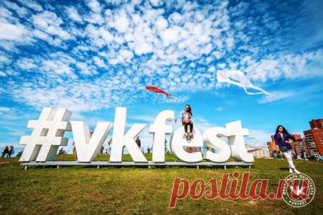 Самый масштабный open-air — VK Fest 2017 уже скоро! 15 и 16 июля в парке 300-летия Санкт-Петербурга. Билеты тут 👉 vk.cc/6EgvSk VK Fest — это 2 дня развлечений, 20 тематических зон, 3 сцены и более 50 выступлений таких артистов, как Мумий Тролль, Би-2, Макс Корж, Noize MC, Guf, L’One, LOBODA, Мот, Jah Khalib, Макс Барских, MiyaGi &amp; Эндшпиль, Big Russian Boss, Little big и других! Развлечения от позитивных ведущих телеканала ТНТ, встречи и автограф-сессии с популярными блогерами, настольные…