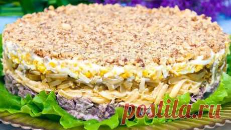 Салат с говядиной "Принц", рецепт вкусного салата на праздничный стол! | Дина, Коллекция Рецептов | Дзен