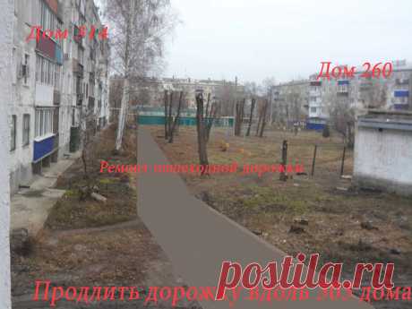 Программа «Уютный двор» — Городок