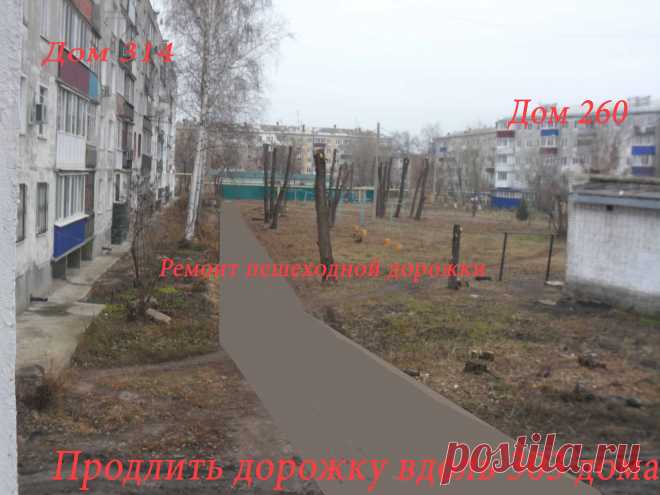 Программа «Уютный двор» — Городок