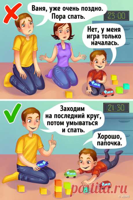 10 правил, чтобы воспитать ребенка, который не боится ошибок и доверяет родителям