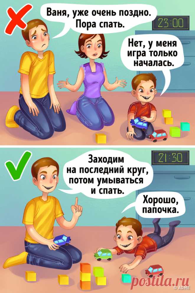 10 правил, чтобы воспитать ребенка, который не боится ошибок и доверяет родителям