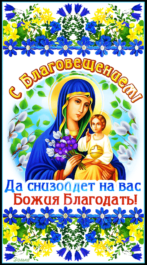 Да снизойдет на вас Божья благодать!
https://www.youtube.com/shorts/PAvieb5ldi8