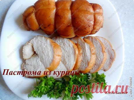 пасторма из курицы