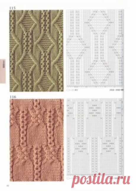 Роскошные японские узоры спицами. МНОГО! (Knitting Pattern Book 260 by Hitomi Shida 2015)