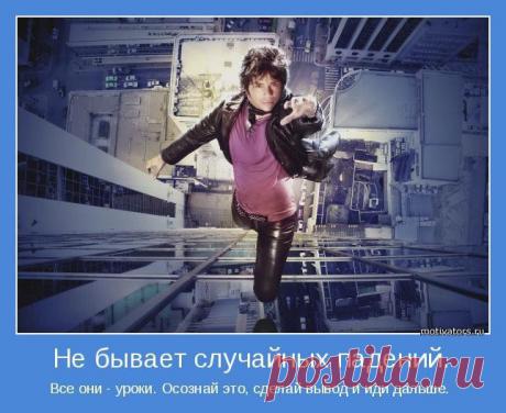 Я считаю, что КОМПЬЮТЕРНАЯ ГРАМОТНОСТЬ- это новая профессия, которой 
сначала придется научиться.  Система  обучения и должна 
дать вам первые  основные  знания  этой профессии.  Если  система обучения есть,  то 
это  очередной хороший  знак,  чтобы  примкнуть к команде УСПЕШНЫХ дистрибьюторов.
ХОТИТЕ выучить иностранный язык, получить другую профессию 
построить  дом,  добиться  известности  и  т.д  ? -- БЕСПЛАТНЫЙ КОМПЬЮТЕРНЫЙ И БИЗНЕС КУРС НАЧИНАЮЩЕГО ДИСТРИБЬЮТОРА!