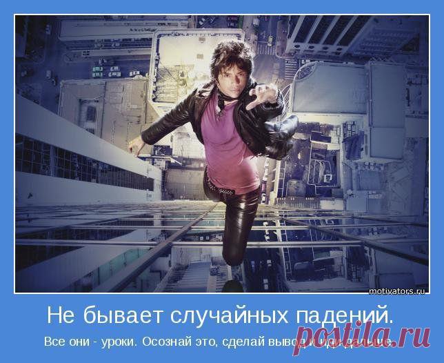 Я считаю, что КОМПЬЮТЕРНАЯ ГРАМОТНОСТЬ- это новая профессия, которой 
сначала придется научиться.  Система  обучения и должна 
дать вам первые  основные  знания  этой профессии.  Если  система обучения есть,  то 
это  очередной хороший  знак,  чтобы  примкнуть к команде УСПЕШНЫХ дистрибьюторов.
ХОТИТЕ выучить иностранный язык, получить другую профессию 
построить  дом,  добиться  известности  и  т.д  ? -- БЕСПЛАТНЫЙ КОМПЬЮТЕРНЫЙ И БИЗНЕС КУРС НАЧИНАЮЩЕГО ДИСТРИБЬЮТОРА!