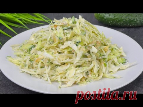 Простой и Вкусный салат из Капусты на каждый день.Готовлю Два раза в день и просят еще рецепт салата