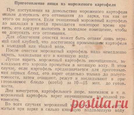 (27) Одноклассники