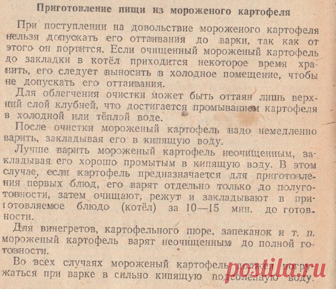 (27) Одноклассники