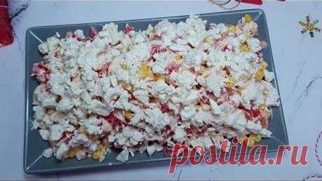 Салат "СНЕЖИНКА" всего 4 ингредиента ВКУСНЫЙ ПРОСТОЙ И ЛЁГКИЙ