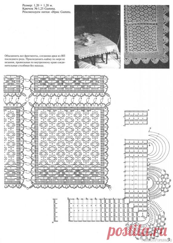 Мода и модель - вязание крючком | Вязаные крючком аксессуары