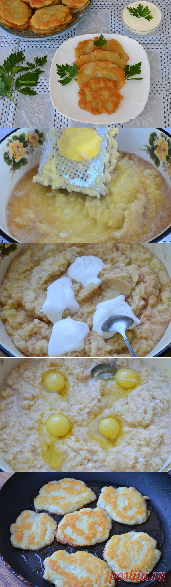 Драники без муки.  Деруны  и роч.
=картофель (крупный) — 10 шт. 
сметана — 4 ст.л.(жирная) 
яйца(крупные) — 2 шт. (у меня 4, потому что очень маленькие)
соль и перец (по вкусу). 
растительное масло (для жарки) 
сметана (для подачи)